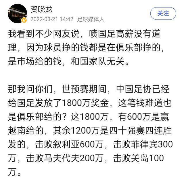 “我听到了嘘声，但也听到了我们想要的掌声。